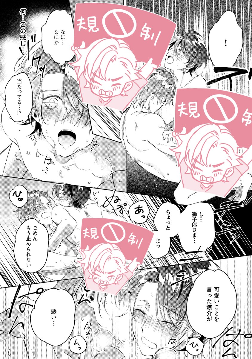 (7/9) 