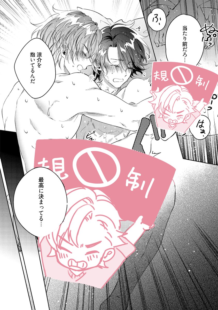 (8/9) 