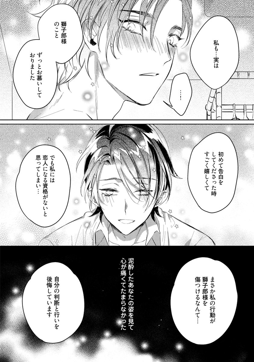 (8/9) 