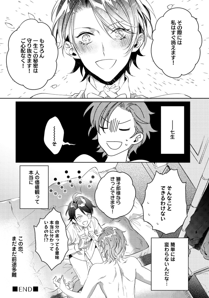 (9/9) 