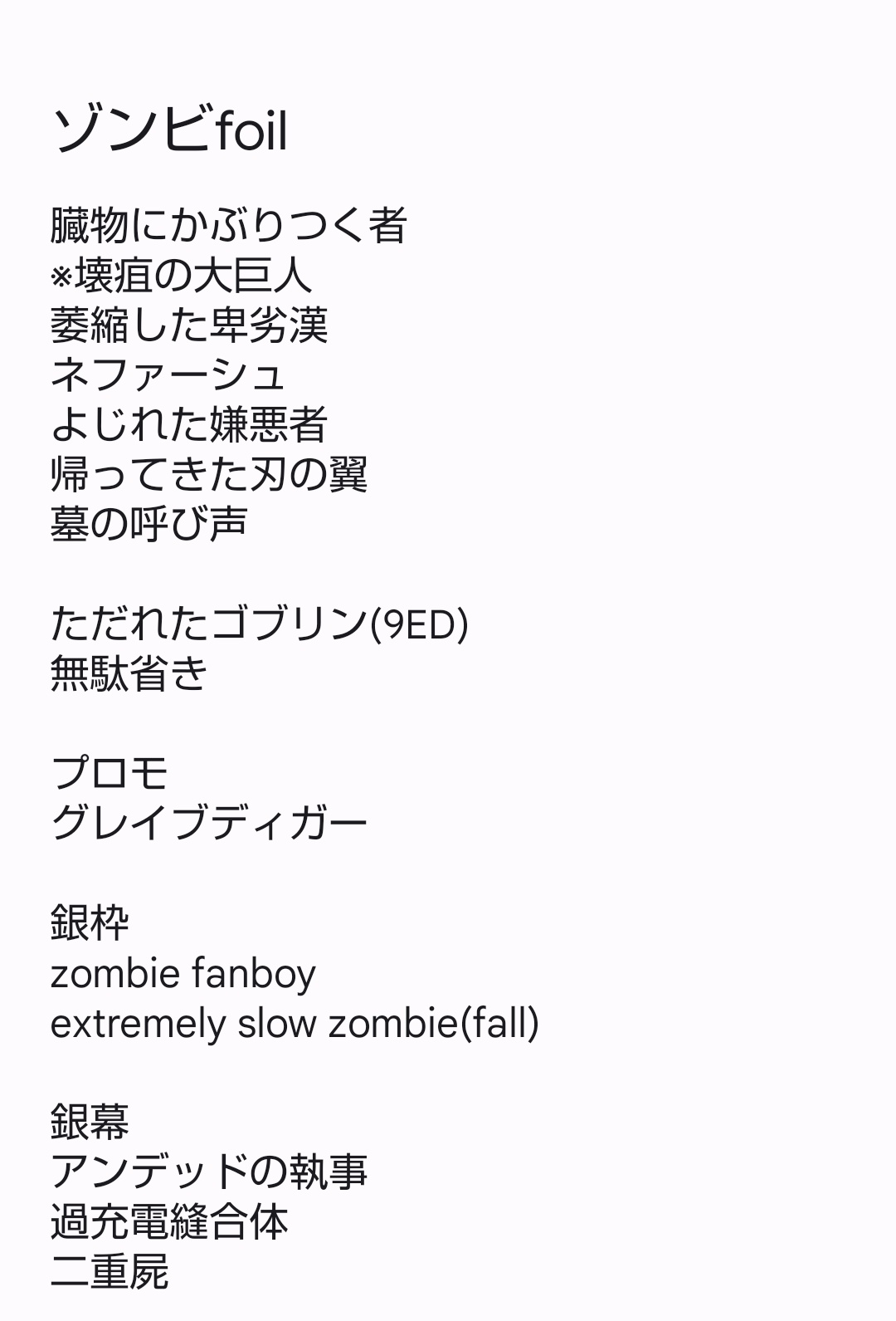 らいちょう Raityou Mtg Twitter