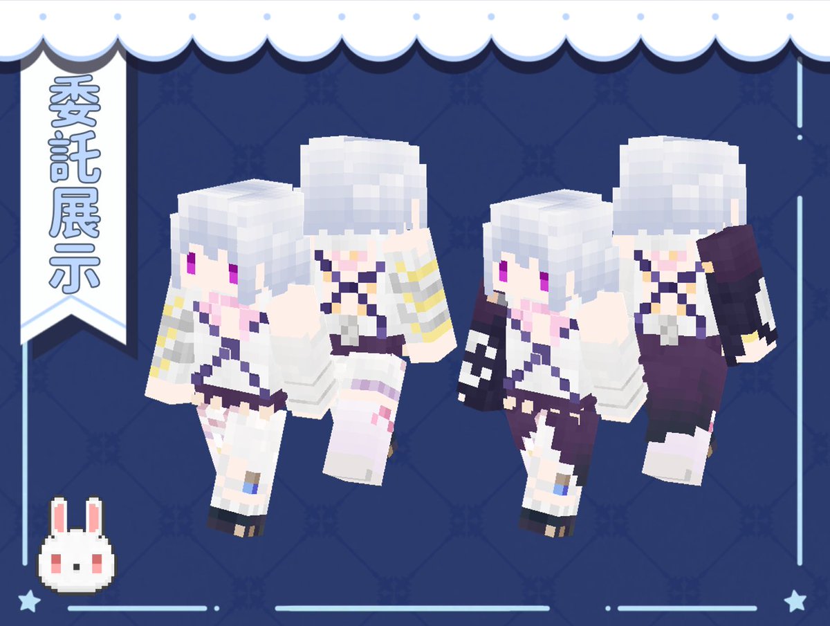 兔乃工坊 Minecraft委託 Rabbit Nai さん Twitter