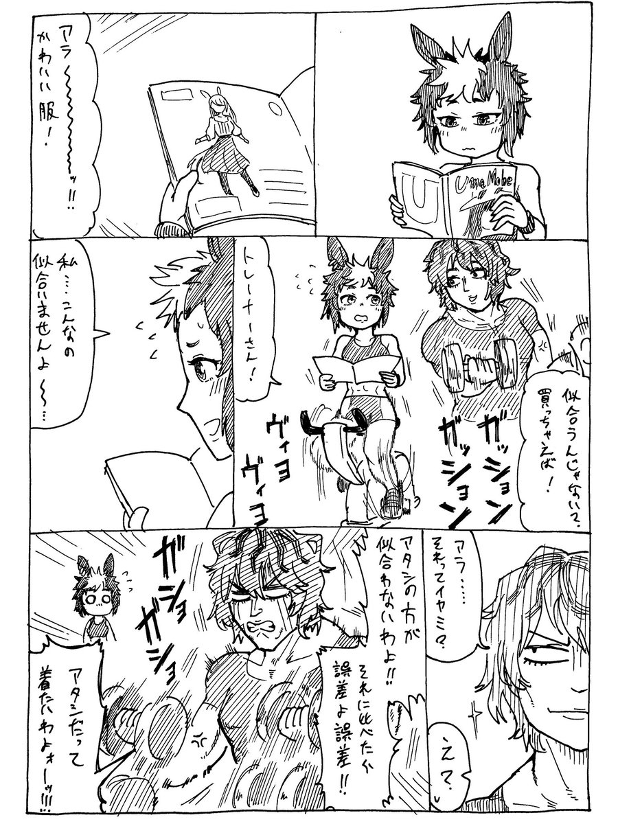 10/17

ライアンの
#バズーカダービー 