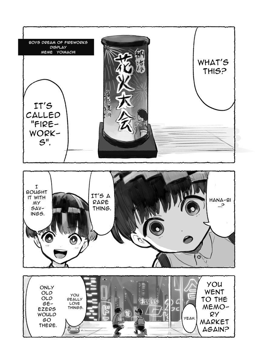 "Boys dream of fireworks display"
#manga #mangadraw #マンガ自動翻訳使ってみた 