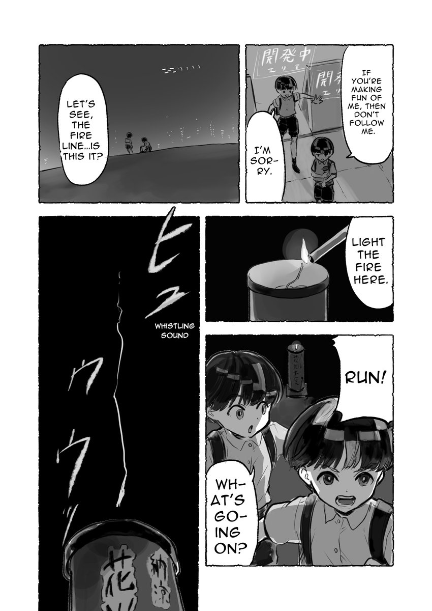 "Boys dream of fireworks display"
#manga #mangadraw #マンガ自動翻訳使ってみた 