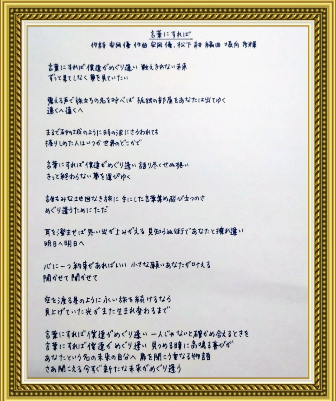 言葉にすれば Twitter Search Twitter