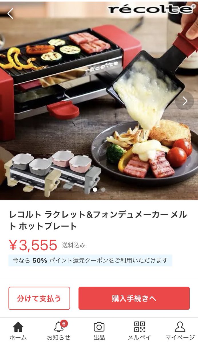 家で、焼き鳥、チーズフォンデュ等どうですか？