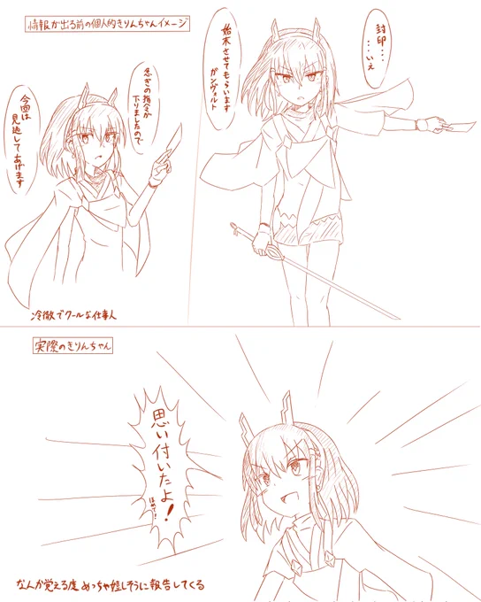 情報出るまで長かったからこんな性格だと思ってた
 #ガンヴォルトアート 