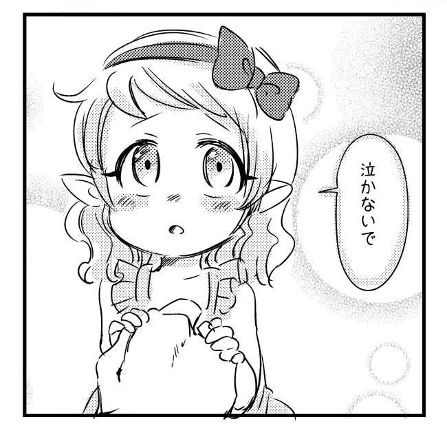 ラクガキだけど、このへんも漫画の1コマっぽいやつ。 