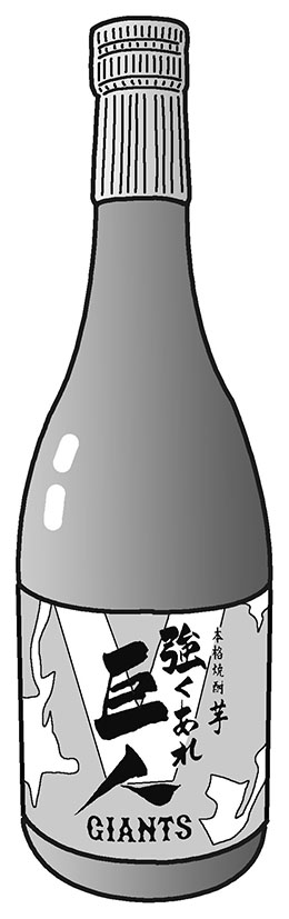 最近、『居酒屋まるよ』で出したお酒をご紹介します。 https://t.co/AI6Trcc5gC 