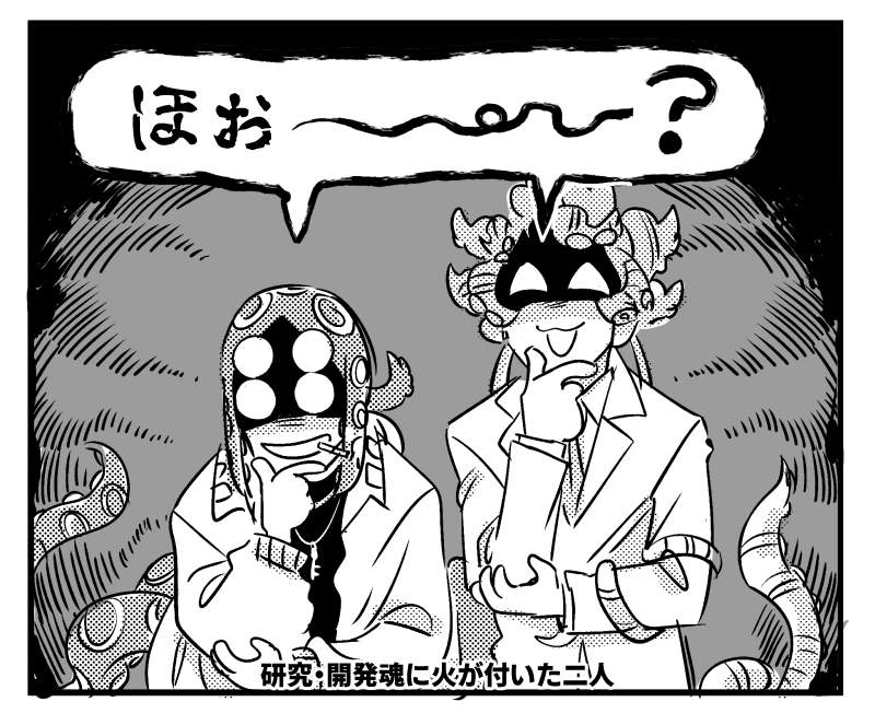 ラクガキだけど、このへんも漫画の1コマっぽいやつ。 