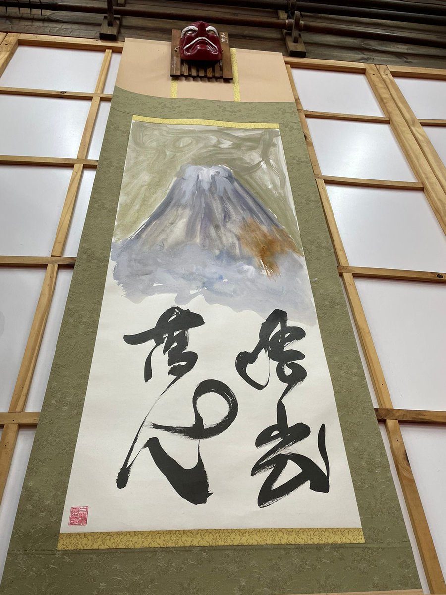 DojoTeinen's tweet photo. Goko Goshin 

"La luz de la iluminación protege al corazón."

Pintura de Sokê, Masaaki Hatsumi Sensei, en Bujinkan Tenryu Dojo. https://t.co/3pkutWMLo6