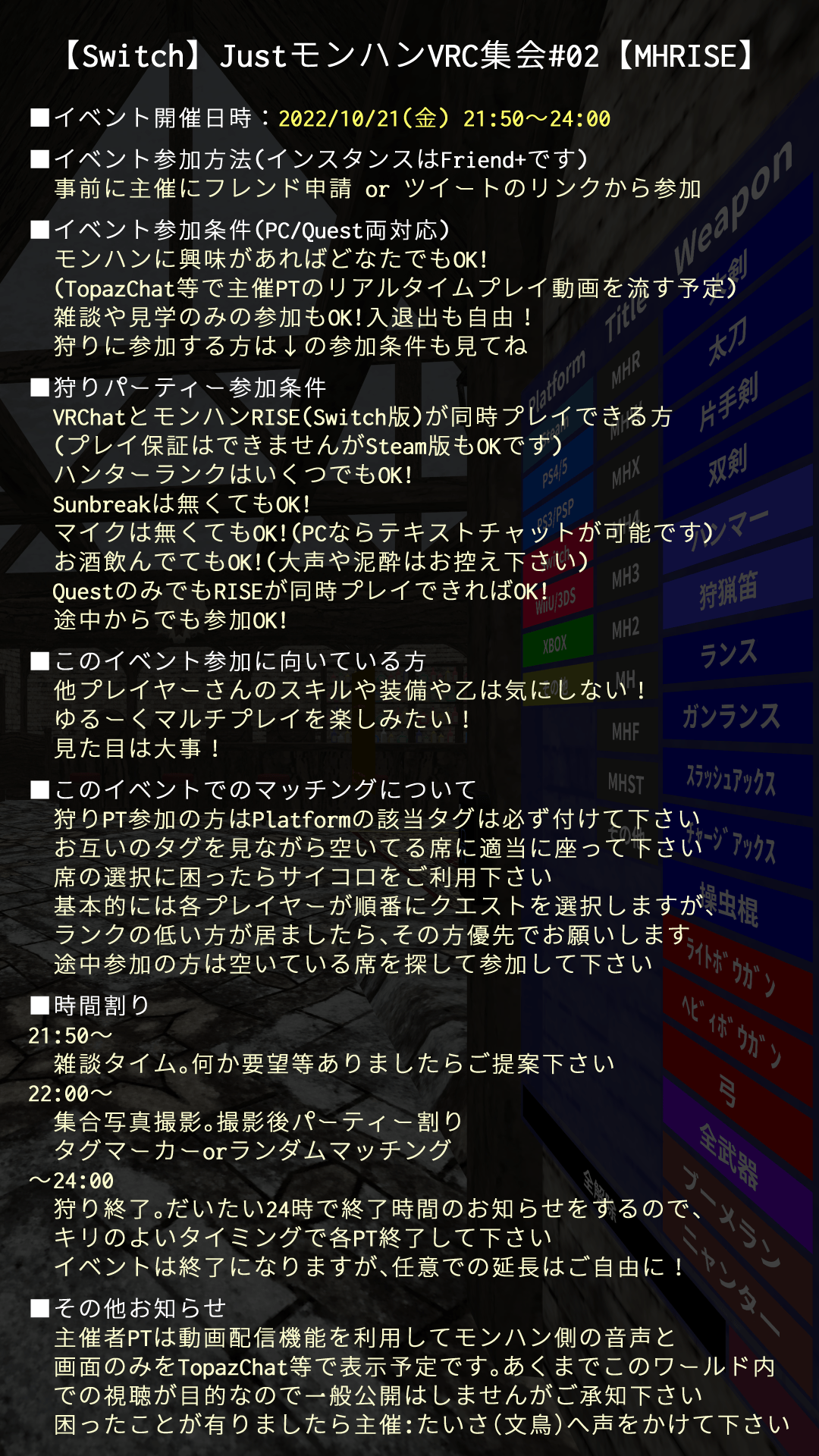 たいさ 文鳥 Buncho Vrc Twitter