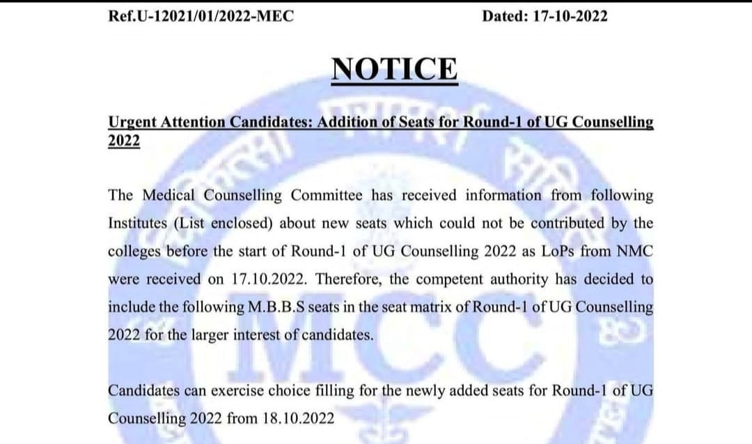 Good news for #NEETUG2022 aspirants, 🥳🥳🥳
197 new seats have been added from round 1 which you can fill tomorrow. All students below 25k AIR must participate.