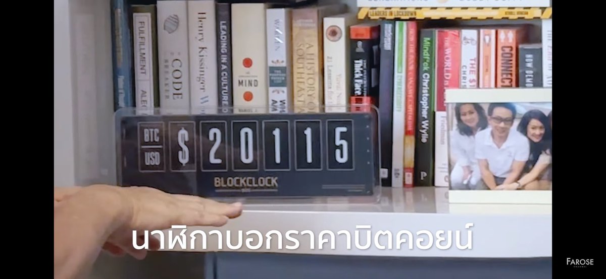 kapolowut's tweet photo. จะมีคนอายุ 73 กี่คนที่อ่านเกี่ยวกับ Blockchain แล้วก็มีนาฬิกาบอกราคา Bitcoin เนี่ย!!!!!
#ไกลบ้าน #TonyWoodsome https://t.co/bZ3LWdkiUm