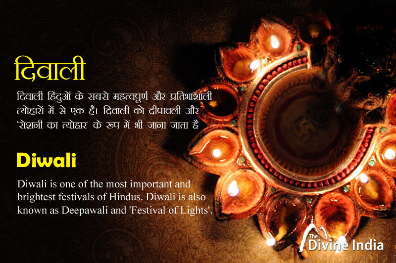 Good Wishes for Happiness and Prosperity this Diwali to all <a href="/AVRCE_NS/">Annapolis Valley Regional Centre for Education</a> students, staff and families who celebrate the "Festival of Lights"