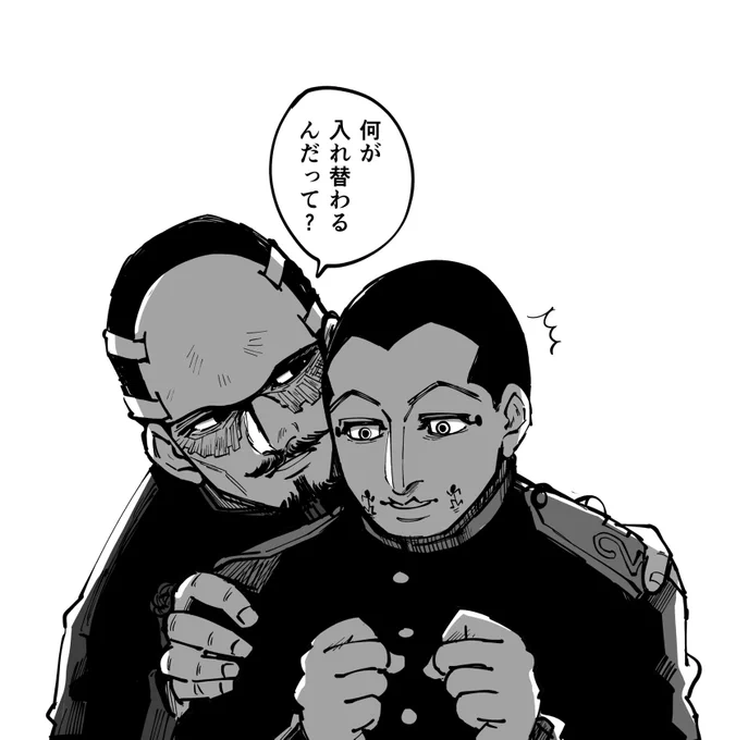 いよいよ…
※鶴宇佐 