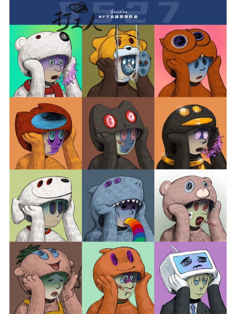 🎉BeiBei Adventurer's Guild ×  dagongrennft
  #Giveaway🎉

Freemint!

🎁 We are giving away WL X3
✅ Follow 
<a href="/dagongrennft01/">打工人NFT</a>
&amp; 
<a href="/BeiBei520_NFT/">贝贝冒险者协会の扬哥🧩 $BARD</a>

✅Like + RT 
✅Tag 3 friends

⏰End in 14 hrs