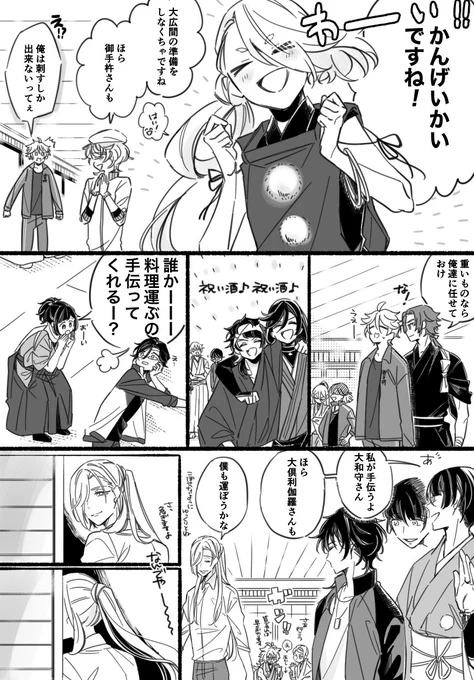 ※歌合とたんきの要素を多分に含みます

あの時もそんな風に思ってたの?っていうのを吐き出したやつ 