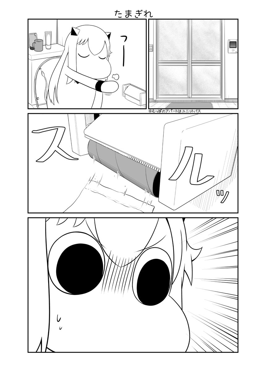【おしらせ】コミ1☆21新刊「むっぽちゃんの憂鬱⑲」予約開始しやした【予約開始】
10月23日当日ビッグサイトまで来られる方は「南3D16a」深海人3373までどうぞ
予約はこちらから(メロンブックス)
https://t.co/tfzLmuotRz