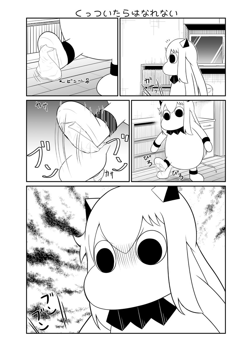 【おしらせ】コミ1☆21新刊「むっぽちゃんの憂鬱⑲」予約開始しやした【予約開始】
10月23日当日ビッグサイトまで来られる方は「南3D16a」深海人3373までどうぞ
予約はこちらから(メロンブックス)
https://t.co/tfzLmuotRz