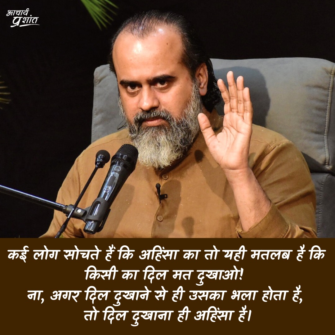 Acharya Prashant tweet media