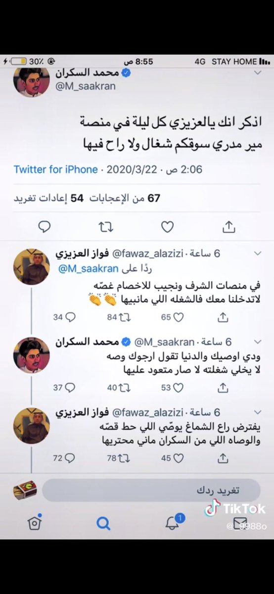 فيصل بن فهد الميزاني (@47_rbg) on Twitter photo 