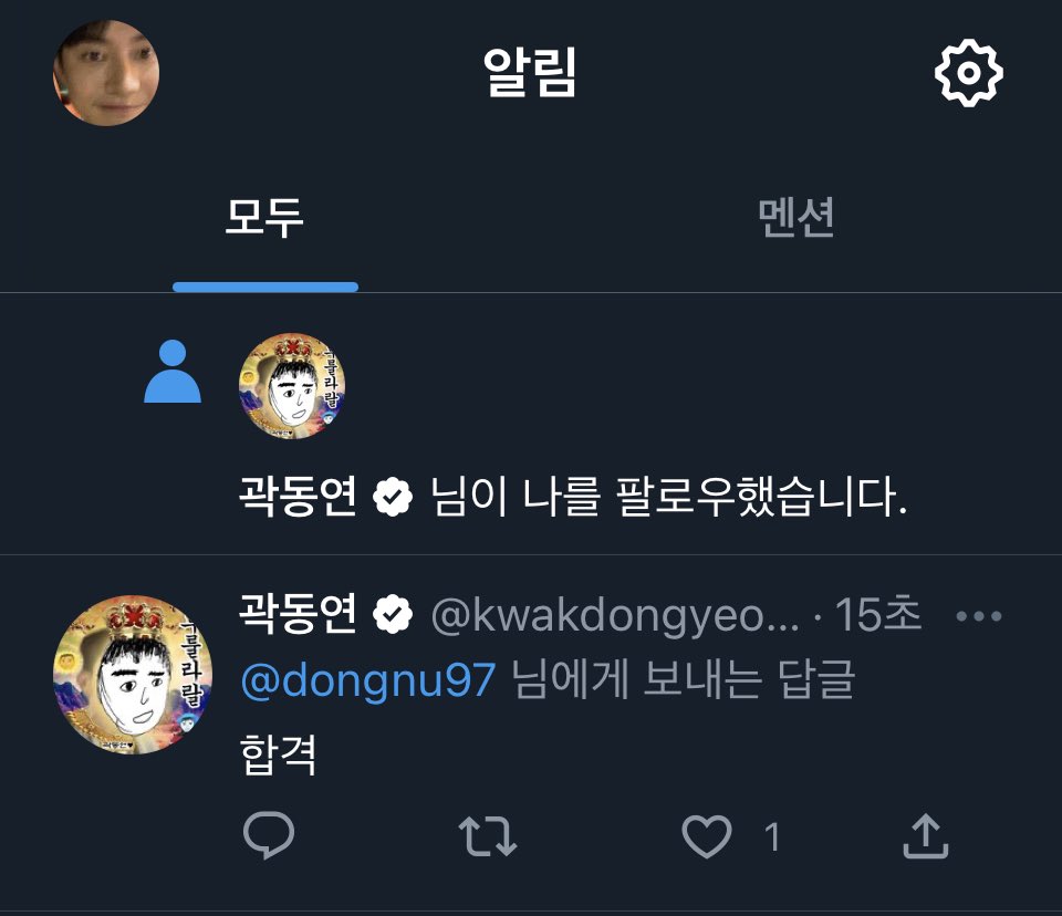 dongnu97's tweet photo. 나 말이야..
곽동연한테 선택받은 심곽이야🤦🏻‍♀️🤦🏻‍♀️🤦🏻‍♀️
감격ㅜ https://t.co/Al6g8cBwQC