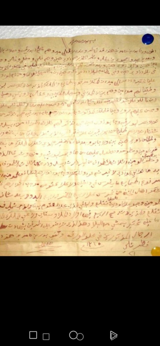 Bin_hnood's tweet photo. رحمك الله ياعمي الشيخ بدر بن هنود حيث تحل على يده الكثير من القضايا ومنها هذه القضيه في أحد خيوف وادي الفرع قبل مايقارب ثمانين سنه https://t.co/qelVEDGYQc