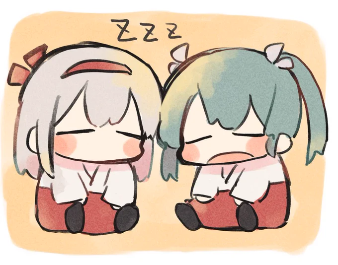 すや 