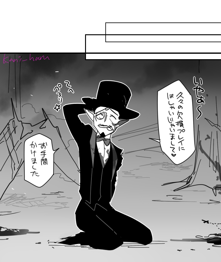 つづき。まだつづくよ～ 