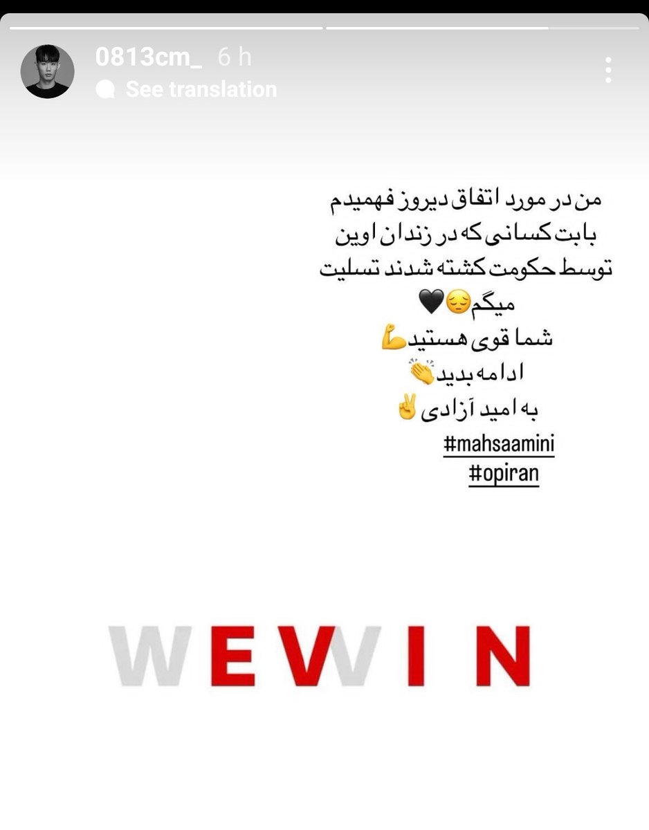 partopalla's tweet photo. اینجوری نمیشه... باید بعداز ازادی از ایشون vip تشکر کرد
#مهسا_امینی 
#OpIran https://t.co/Q4rahk6HoG