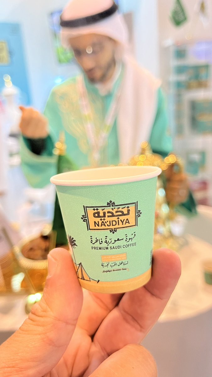 باسل السالم tweet media