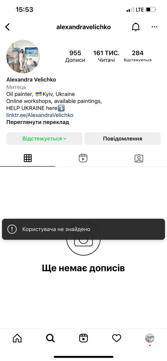 oleksandraart's tweet photo. I’m blocked again by @Meta … twice for the last 5 days.. fcking r💩ssians … Please share and tag..
#metastopblockukraine #russiaisateroriststate https://t.co/f3vcmdVNGA
