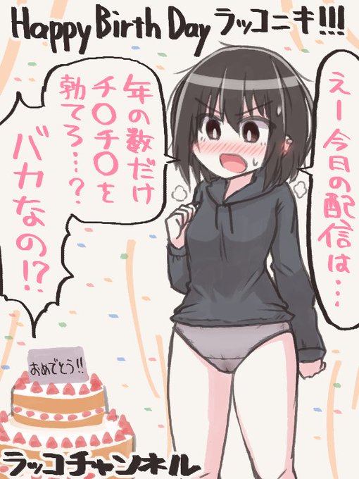 @tanakataroukami おめでとうございます!!! 