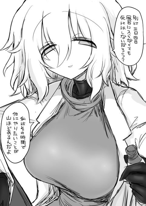 皿洗いも部屋の掃除もしたくない 