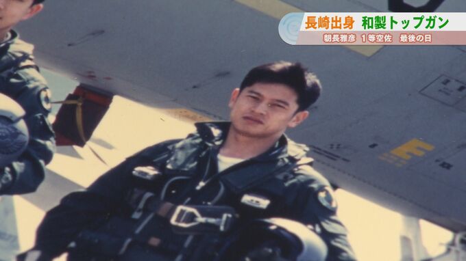戦闘機乗りの退官 - Togetter