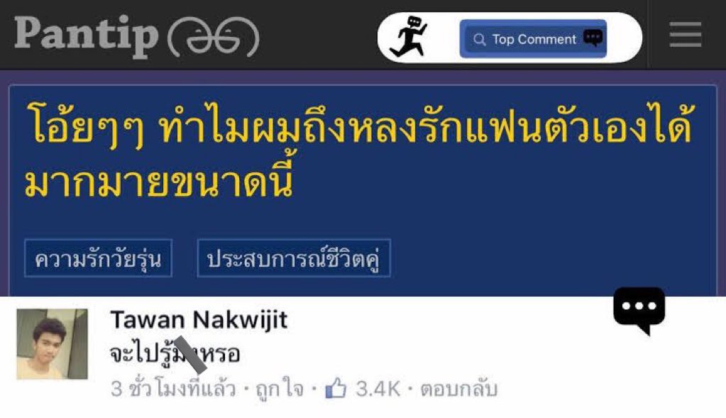 แดน tweet media