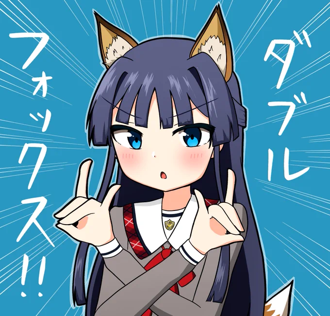 某ホンドギツネさんリスペクト 