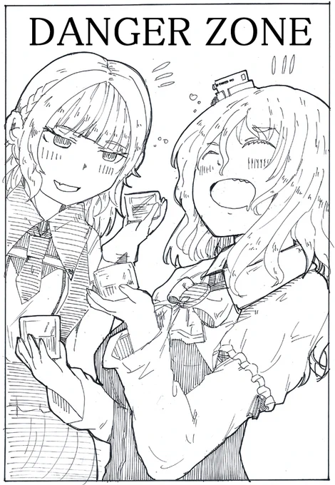 近づくとマジにヤバい 