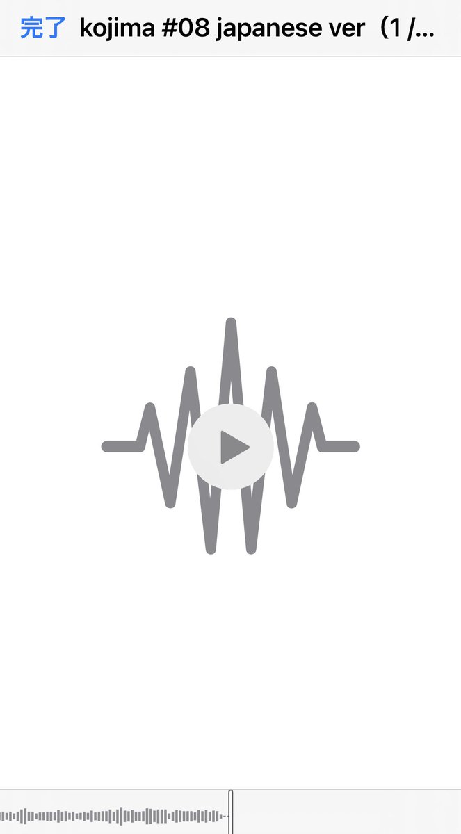 #Spotify Original podcast 📻 “Hideo Kojima presents Brain Structure” 07「小島秀夫監督と音楽”ヴァンゲリス”」を配信中！！ 今週木曜日配信予定の第8回「本の話」の日本語版1回目チェック終了！！！！ お楽しみに🙏