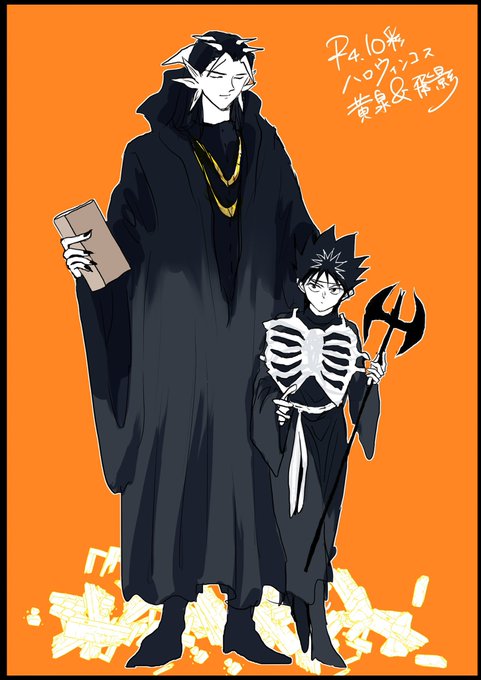 「2boys skeleton」 illustration images(Latest)