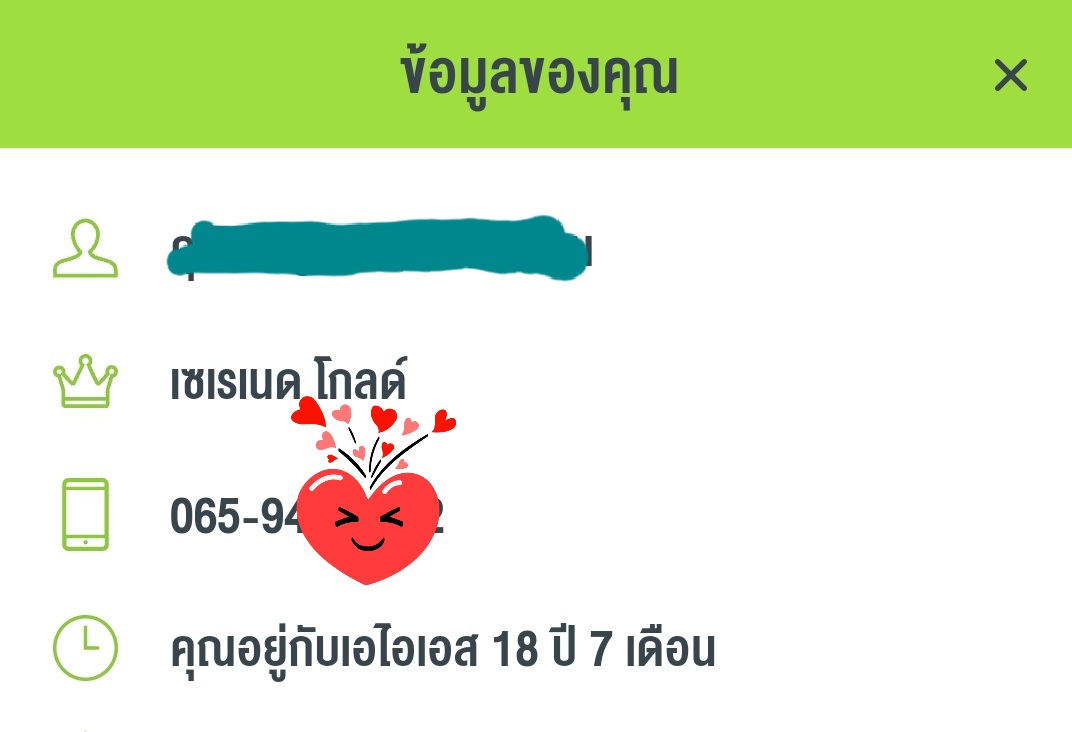 November_PalitN's tweet photo. มาจ้า มีนุชฝากแจกกระเป๋า รีทวิต 
รีพลาย ว่าอยู่กี่ปี ส่วนนุชอยู่กับ AIS มา18ปี 7เดือน หรือบ่นขิงบ่นข่าก็ได้ แต่ต้องติด # ให้ครบนะ😍
@peckpalit 
#AIS5G
#AIS5GxPECK
#เป๊กผลิตโชค 
#PeckPalitchoke https://t.co/fC34vNLCac