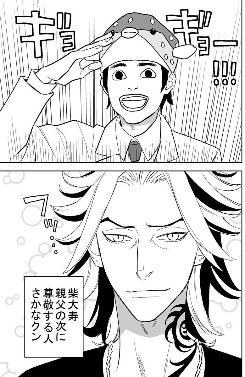 リベログ #腐向け #ココイヌ #乾青宗 #九井一 #柴大寿 #灰谷蘭 https://t.co/jxLSXdkUvt 
