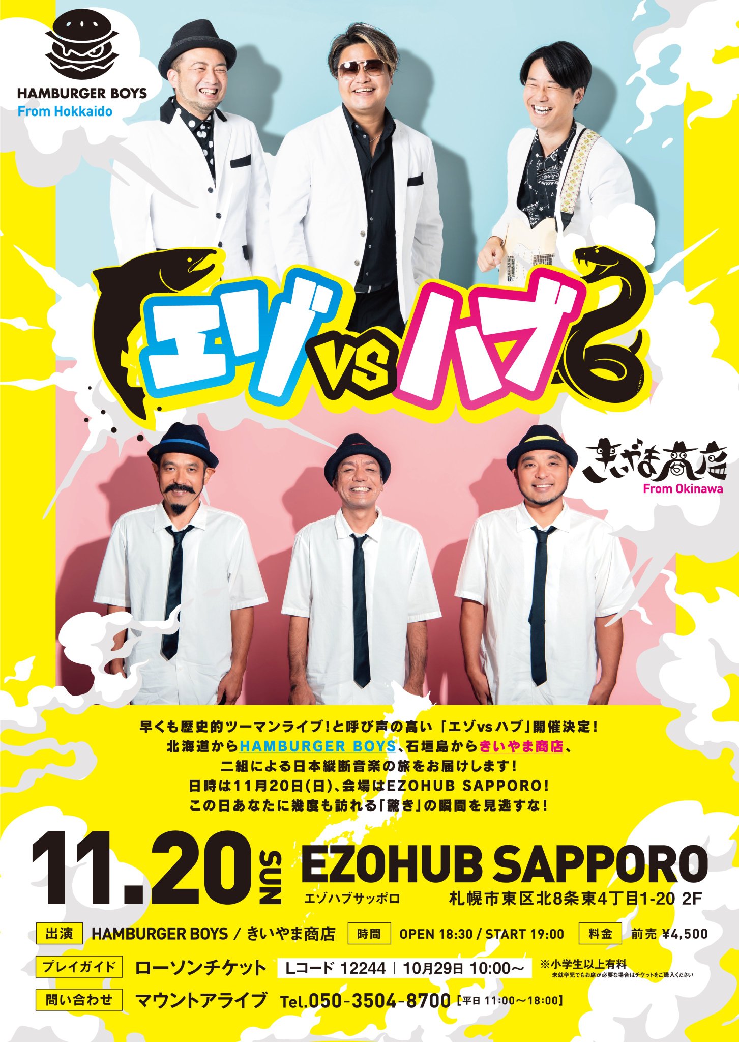 ローチケ Twitter Search Twitter