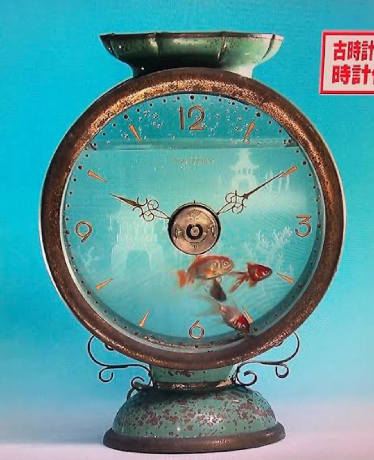 @DilettanteGenet デザイン的には素敵ですよね。管理は大変そうですが。
日本にも「金魚時計」なるものがあったそうです。
重いし高価だったせいか売れなかったみたいですが… 