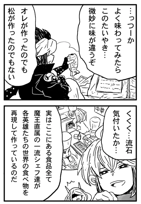 あとルクレチアカフェ漫画も描きかけで止まってるのでなんとか今週中にはアップしたい 