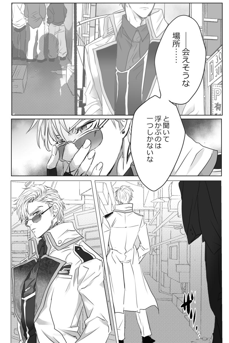 【2/5】 