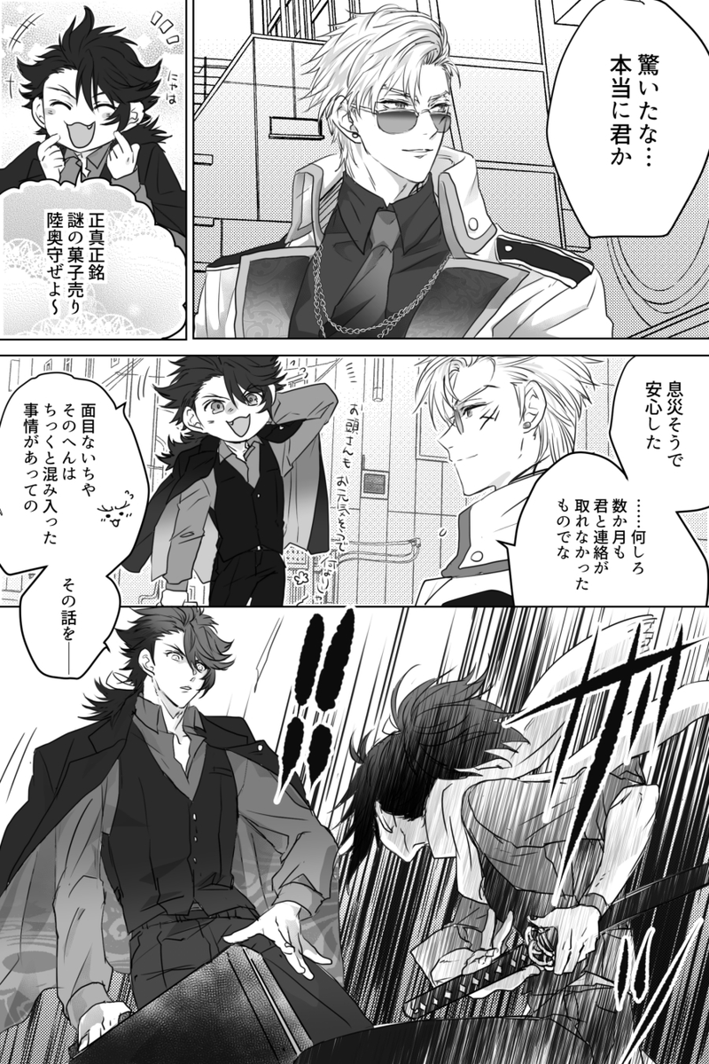 【2/5】 