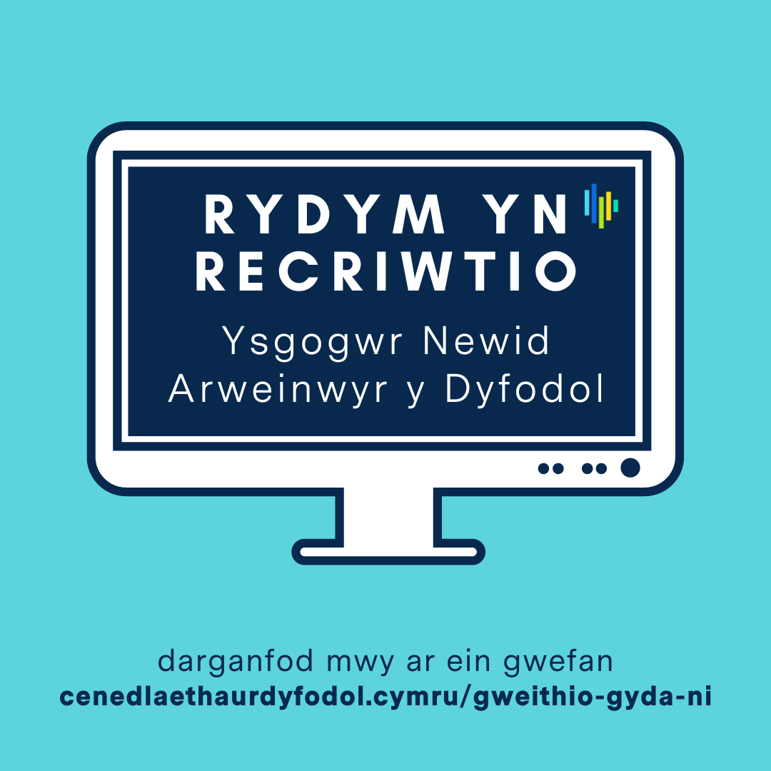 3 ddiwrnod ar ôl i wneud cais am ein rôl Ysgogwr Newid Arweinwyr y Dyfodol! Darganfyddwch fwy trwy'r ddolen isod ⬇️ futuregenerations.wales/cy/careers/ysg…